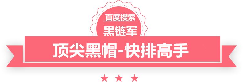 2024新澳精准免费大全香港站群